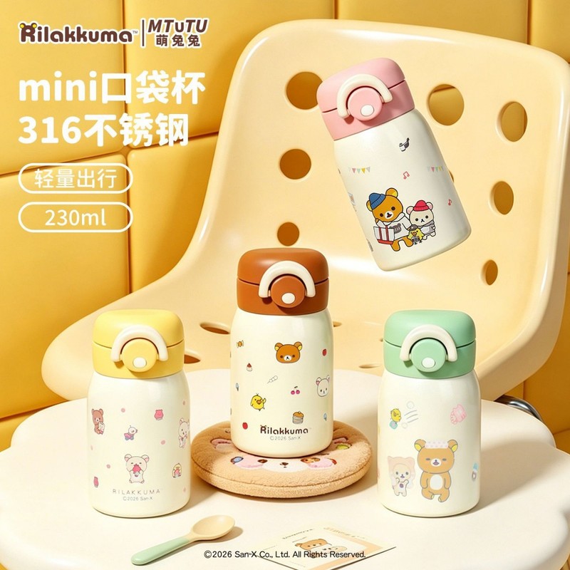 Portable Bottle Warmer - Borraccia Termica Mini Rilakkuma in Acciaio