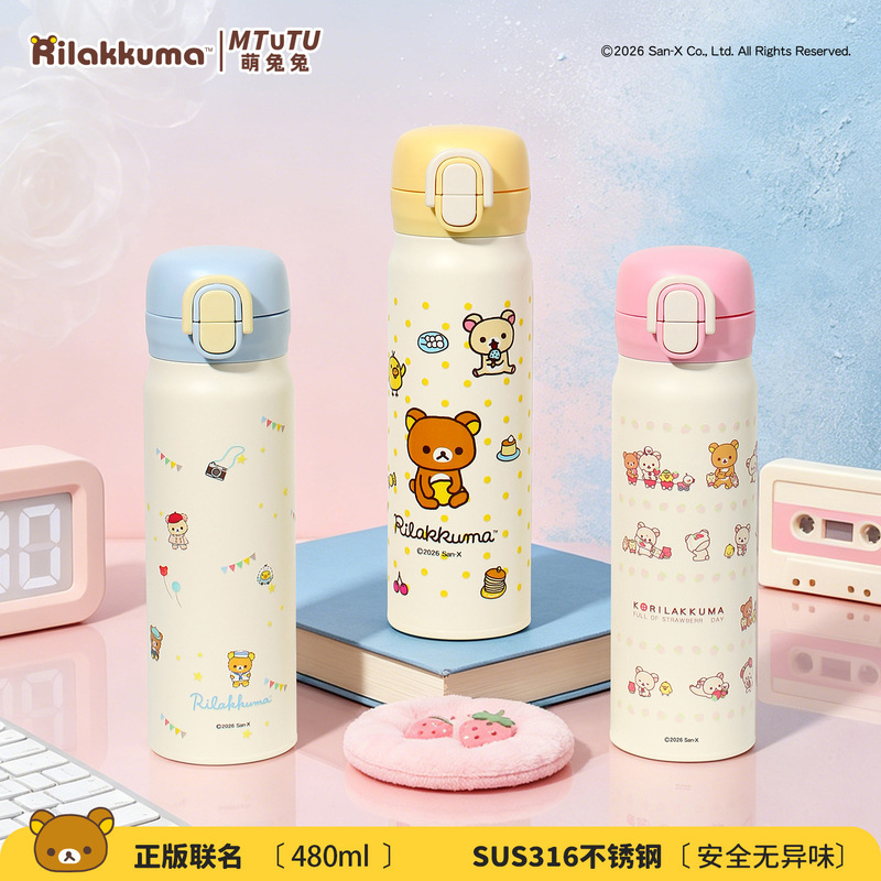 Portable Bottle Warmer - Borraccia Termica in Acciaio Inox Rilakkuma