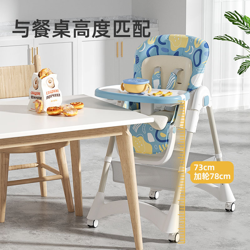 Seggiolone per bambini ad alte - Baby High Chair Booster recensione e prezzo